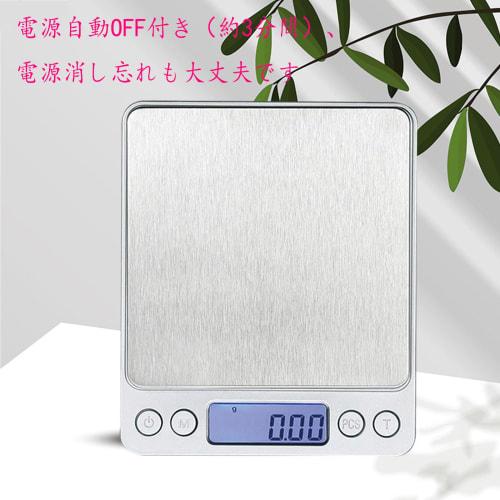 ALLVD Digital Scale, 3kg Capacity In 0.1g Increments, Kitchen Electronic Balance with Tare, Counting, and Auto-Off Functions, Precision Scale, Battery