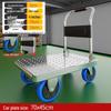 Lightweight Folding Flatbed Hand Truck - Silent, Thickened Steel Plate, 4-Wheel Trolley for Household Use