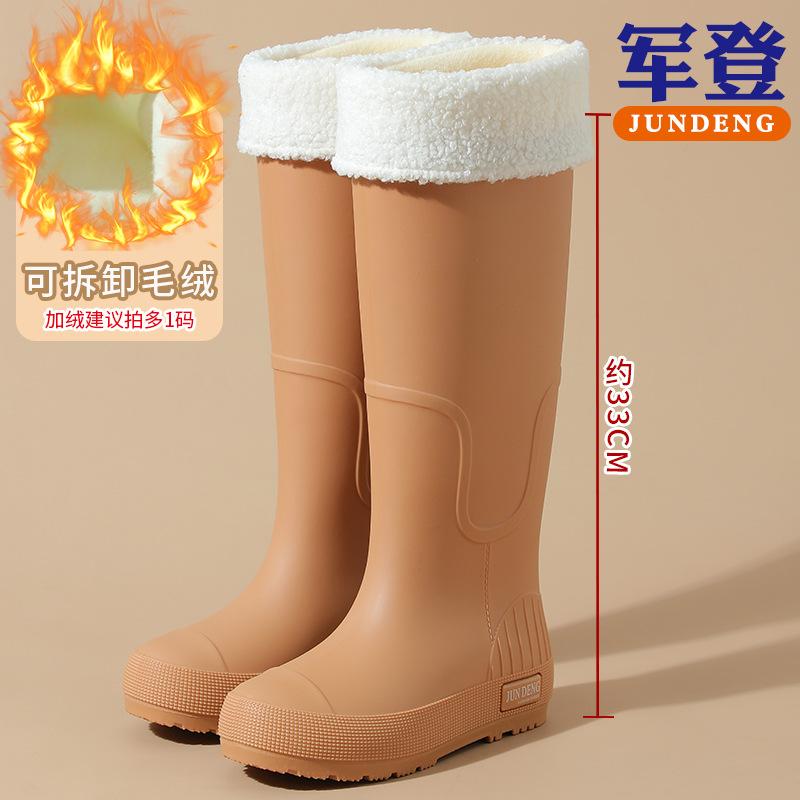 Fashion Tall Women's Rain Shoes Non-slip Rain Boots Rainproof Rubber Shoes Casual Versatile Rain Boots Water Boots Waterproof Shoes