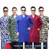 Unisex Long Blue Camouflage Dustproof Workwear Overcoat with Sleeves