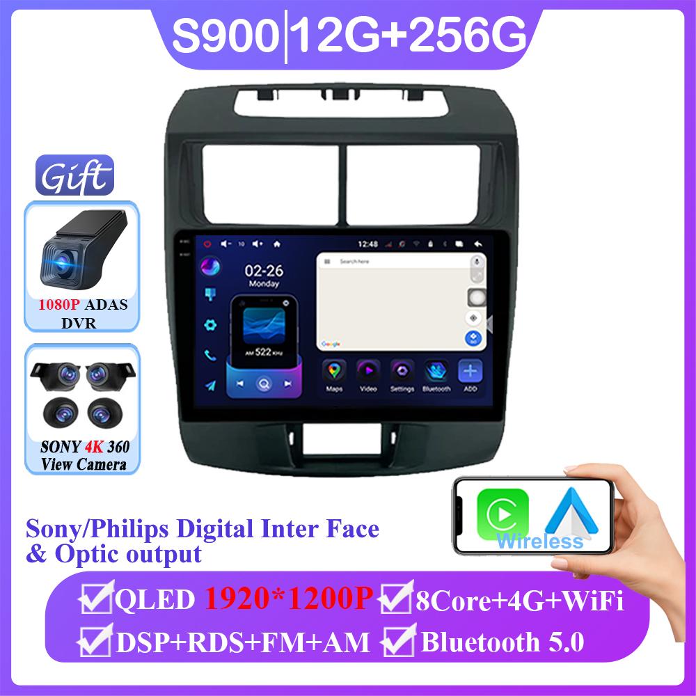 Car Radio For Toyota Avanza 2010 - 2015 Android 13 Auto Multimedia Player GPS WIFI 4G Navigation Stereo Head Unit No 2din DVD BT
