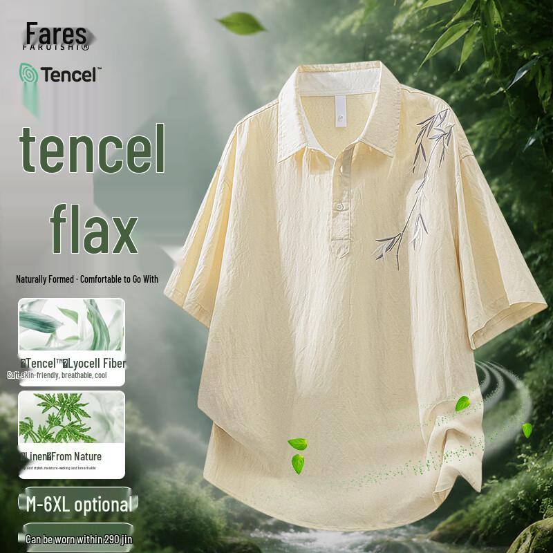 FARUISHI Men s New Chinese Style Tencel-Linen T-Shirt XL