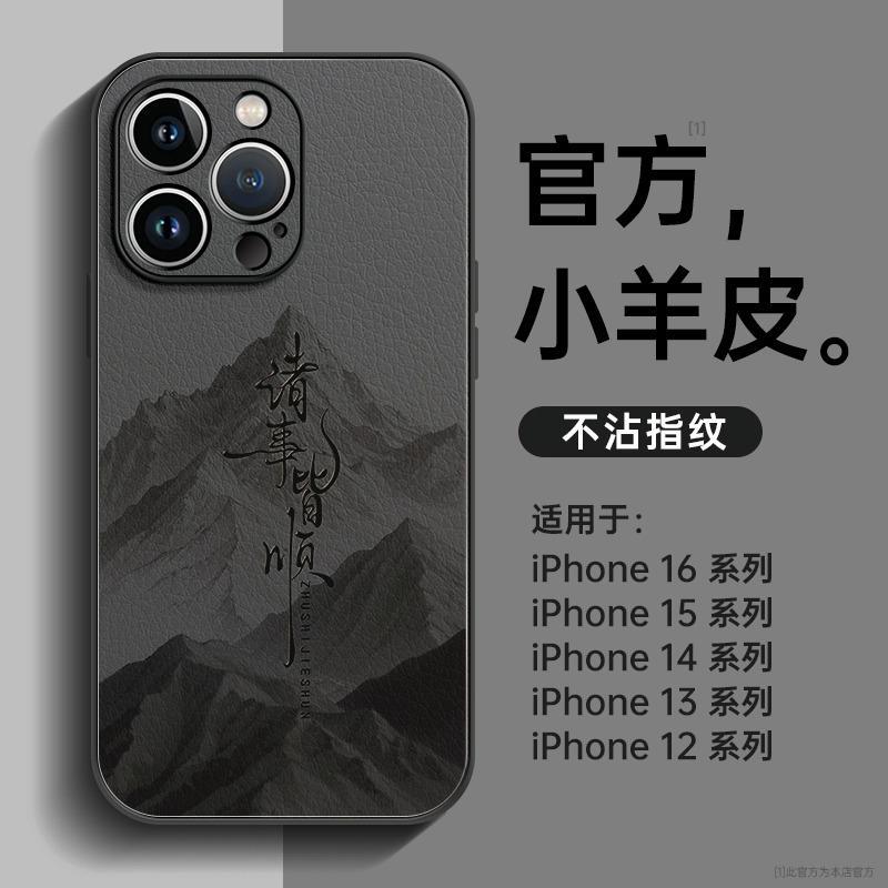 Applicable to iphone11pro mobile phone case New Apple 11promax case 11pro unique 11 popular 11