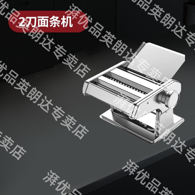 Compact Multifunctional Noodle & Dumpling Maker - Manual Dough Roller & Automatic Wonton Skin Machine