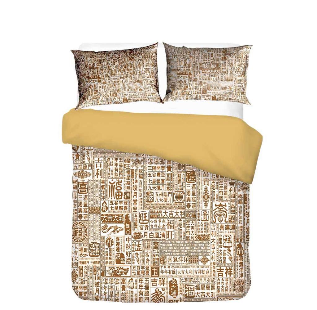 Chinese Culture Style King Queen Duvet Cover Festive Red Bird Dog Bedding Set New Year Comforter Cover Polyester Quilt Cover