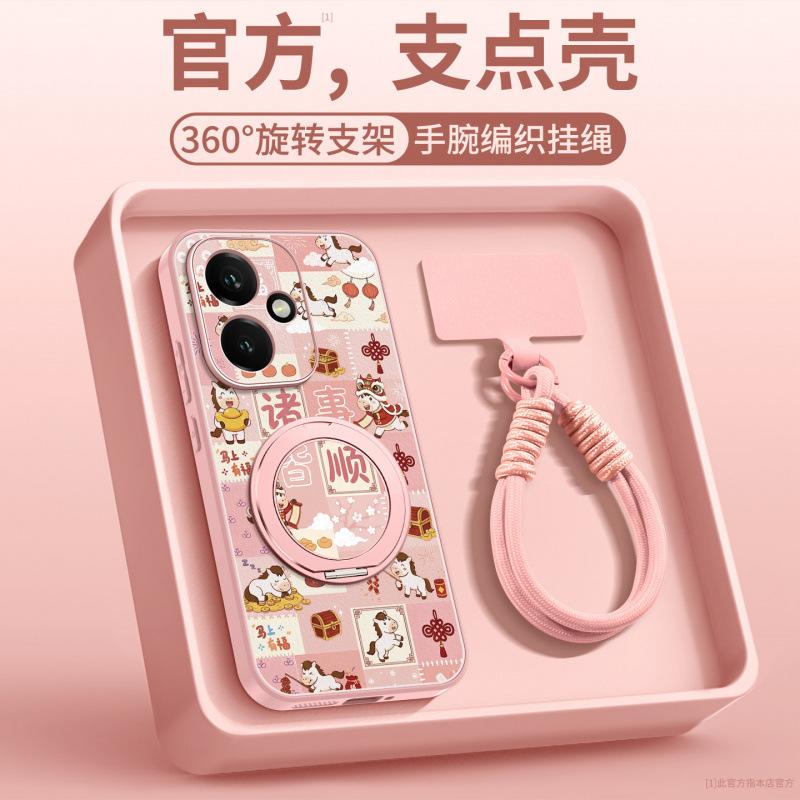 Applicable To the New Honor Pro + Lambskin Protection Series of Honor Mobile Phone Case, All-inclusive Anti-drop.