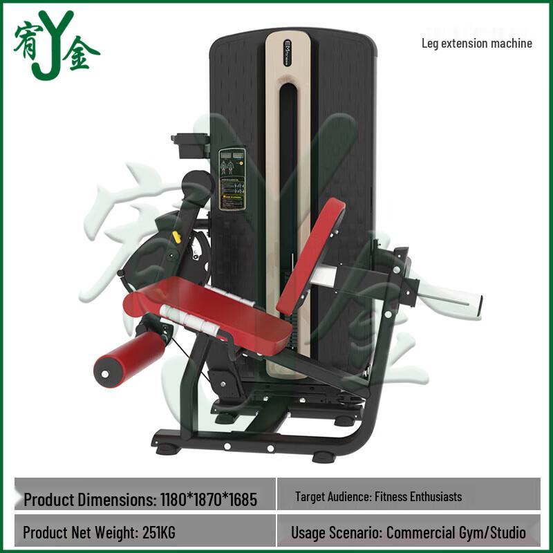 Youjin Professional Leg Strength Training Machines
