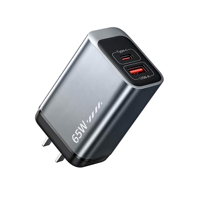 Liantuo 65W Dual-Port Type-C Fast Charger