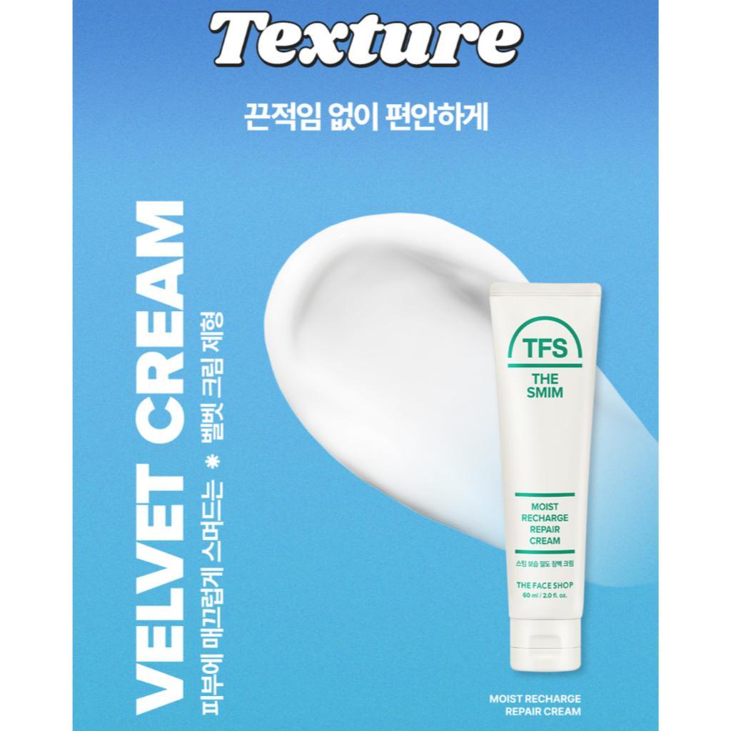 The Face Shop The smim Moist Recharge Repair Cream 60 ml/ Deeply Hydrating, Moisturizing, Korean Cosmetics, Kbeauty