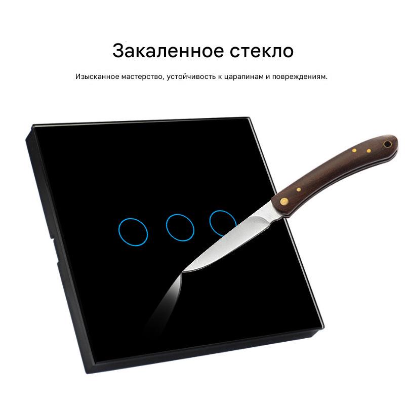 Russian Graffiti WiFi Smart Switch, Single Fire, App-Controlled, Voice-Activated, Glass Panel