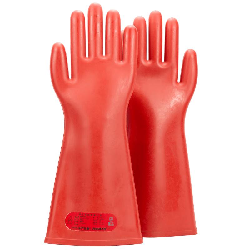 XingGong Electrician Insulating Rubber Gloves