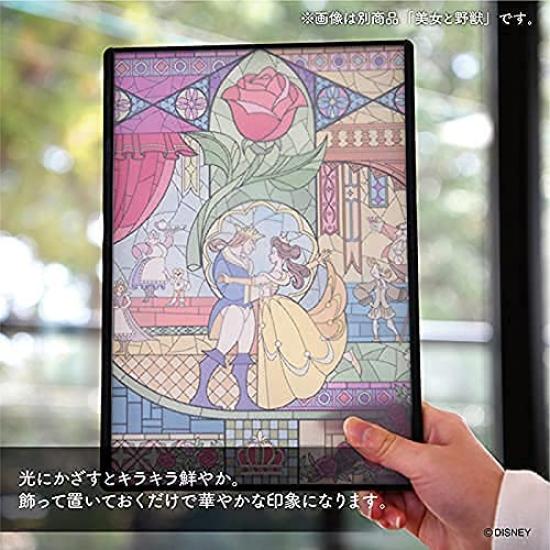 Yaxell Disney Little Mermaid Made In Japan with Stand Stained Glass Style 263 X 185mm