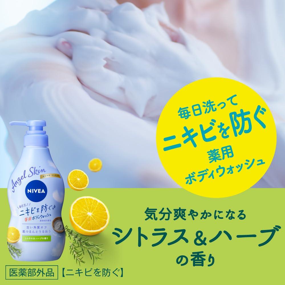 NIVEA Angel Skin Body Wash Acne Clear Citrus Herb Scent Pump &