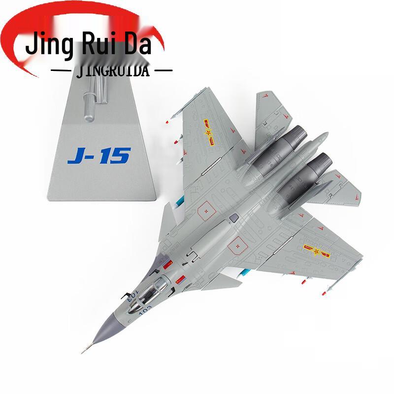 JINGRUIDA J-15ZD Fighter Jet Alloy Model