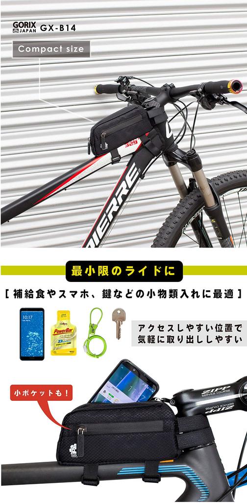 GORIX Top Tube Bag, Bicycle Frame Bag, Road Bike (B14) (Black)