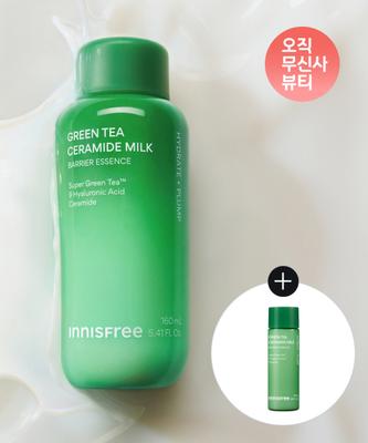 Huidverzorging – Cosmetica sets