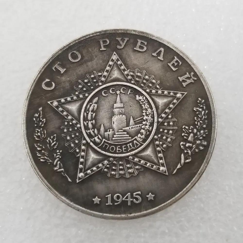 USSR 1945 Victory coin in the Great Patriotic War and T-34 tank