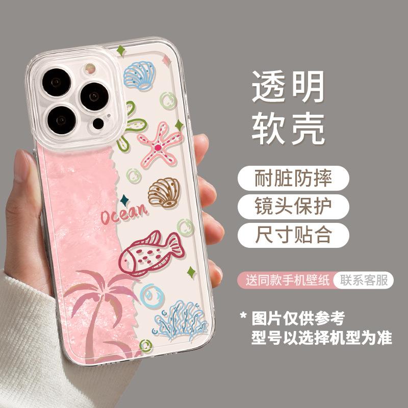 Underwater World for Apple 16 Mobile Phone Case Iphone15promax14plus13 All-inclusive 12 Anti-fingerprint