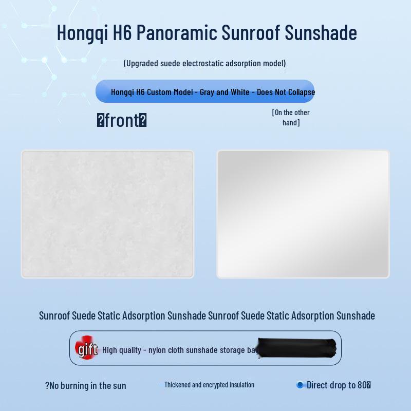 Hongqi H6 2023 Sunroof Heat Insulating Sunshade for Privacy and Sun Protection