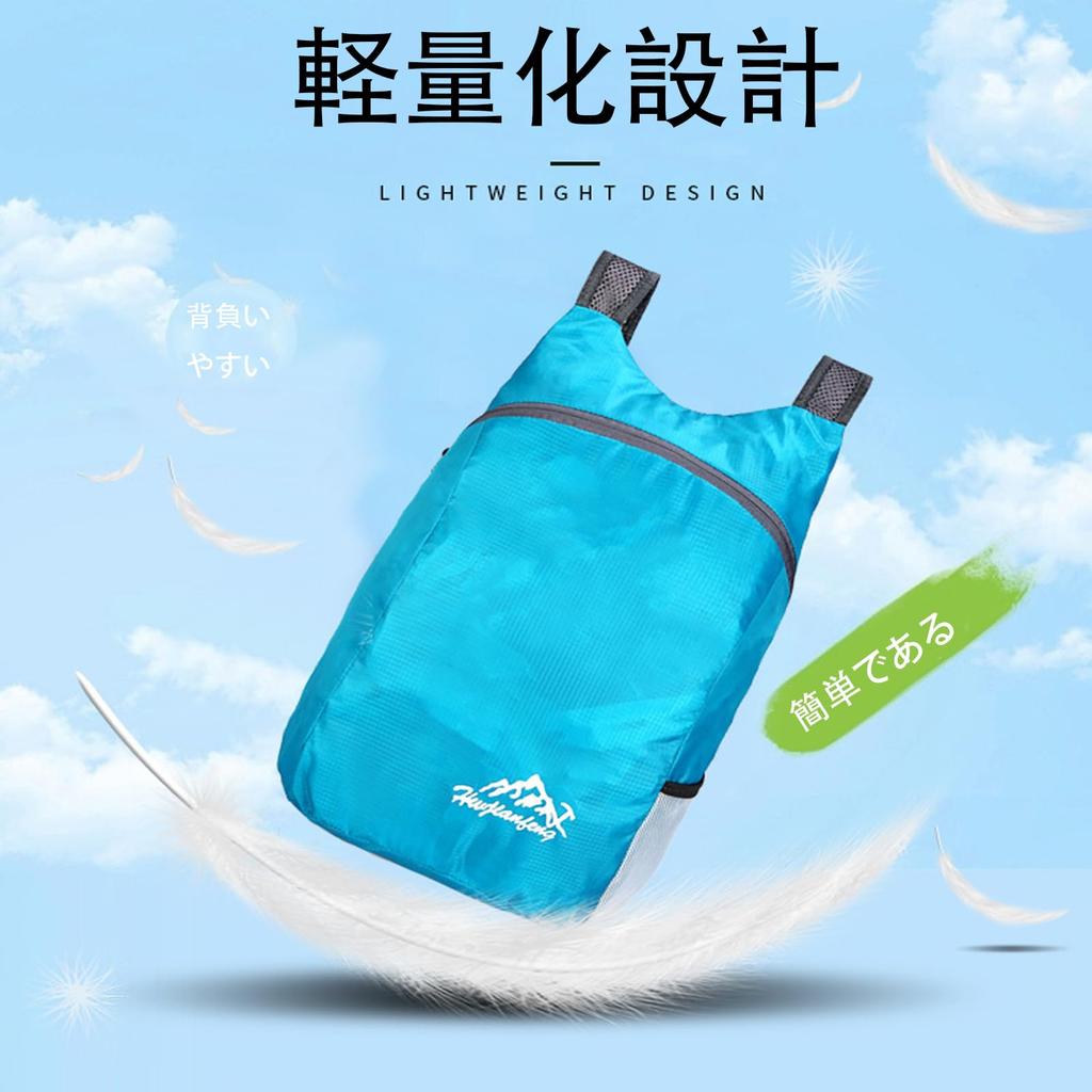 [FineGood] Foldable Backpack 22L, Foldable Bag, Running Bag, Ultralight, Packable Daypack, Small Travel, Hiking Backpack, Outdoor Bag, Cycling,