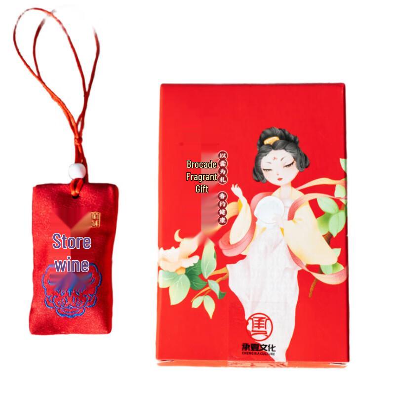 Chengxia Culture Brocade Blessing Sachet