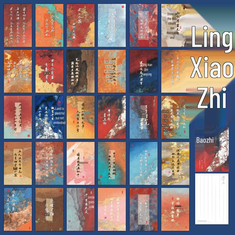 Mu Ran Chinese Calligraphy Poetry Postcard Set - 30 Inspirational Greeting Cards
