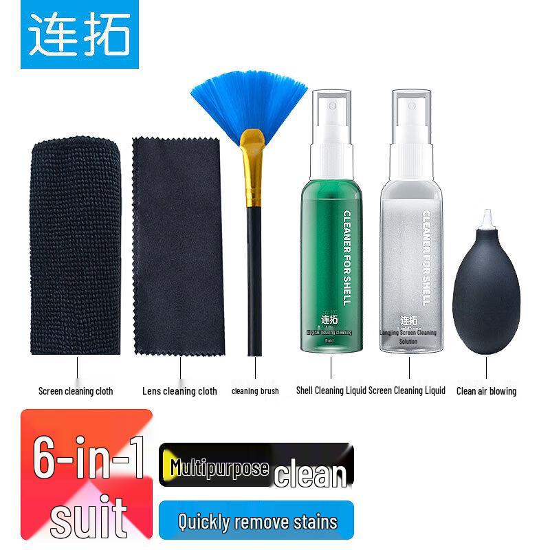 Multi-Purpose Electronics Cleaning Kit