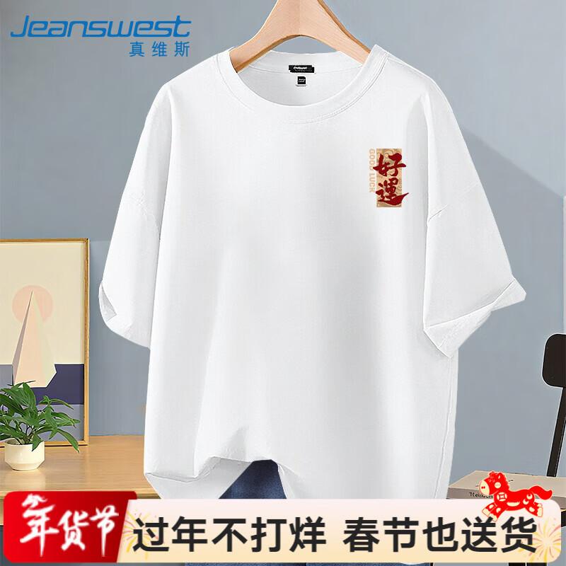 Jeanswest Unisex Gute Laune Grafik Baumwoll-T-Shirt