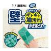 LEC Gekioki-kun Wall Cloth (3 pieces) Approx. 28 x 12cm/Removes splattered oil stains/0.05mm diameter brush fiber + microfiber/oil - Removes stains