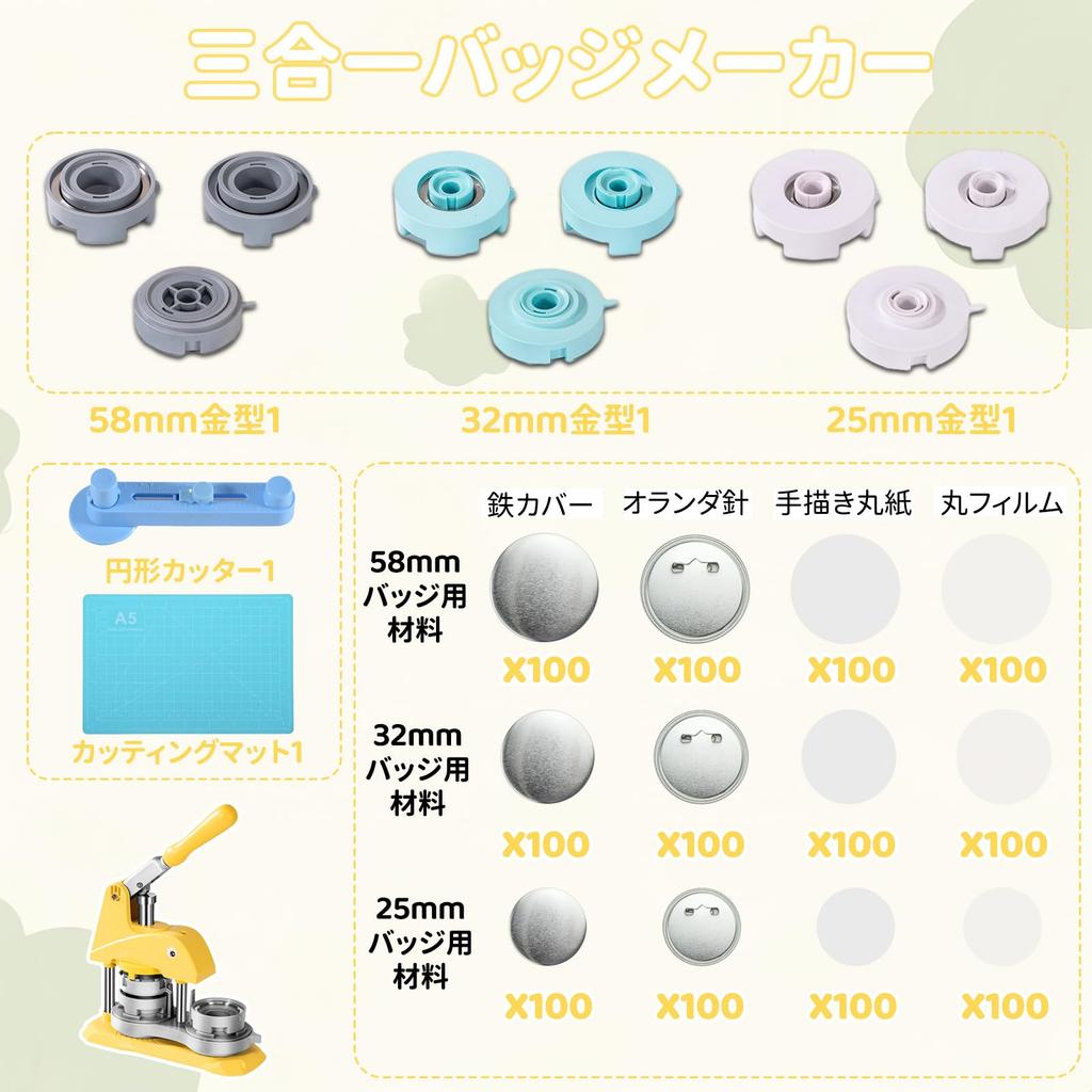 NODIBRO Magnetic Badge 3 Sizes Includes 100 DIY Badge Making Easy to for and Create Your Own Badges with this Professional Anime Machine for Home and