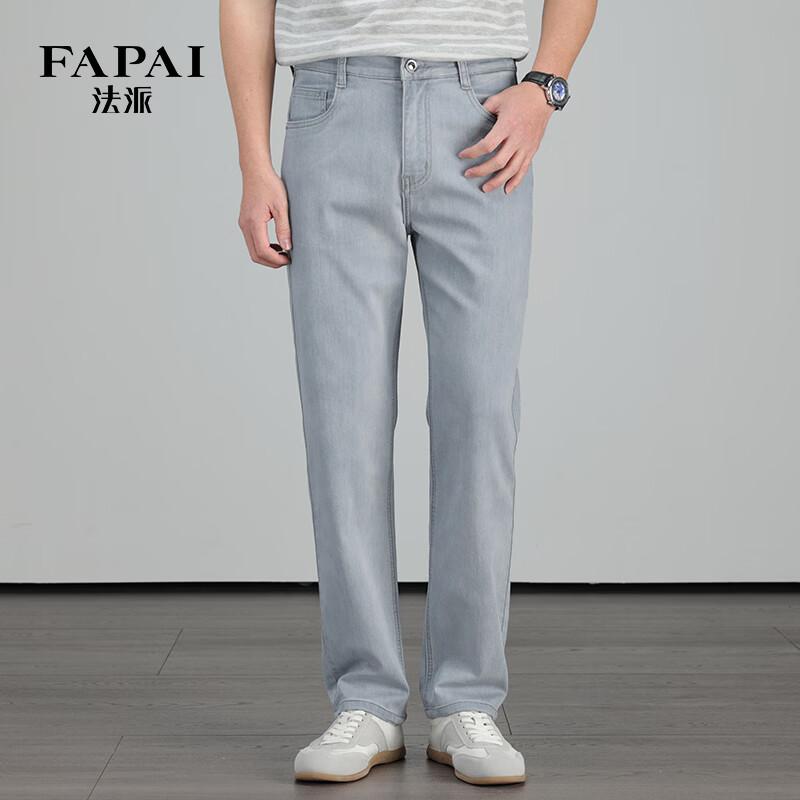 

FAPAI Men s Silk-Blend Straight-Leg Jeans 31A