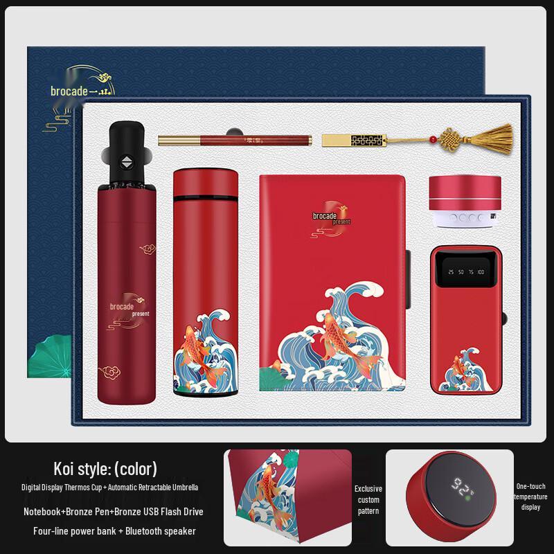 Executive Business Gift Set with Smart Thermos & Tech Accessories