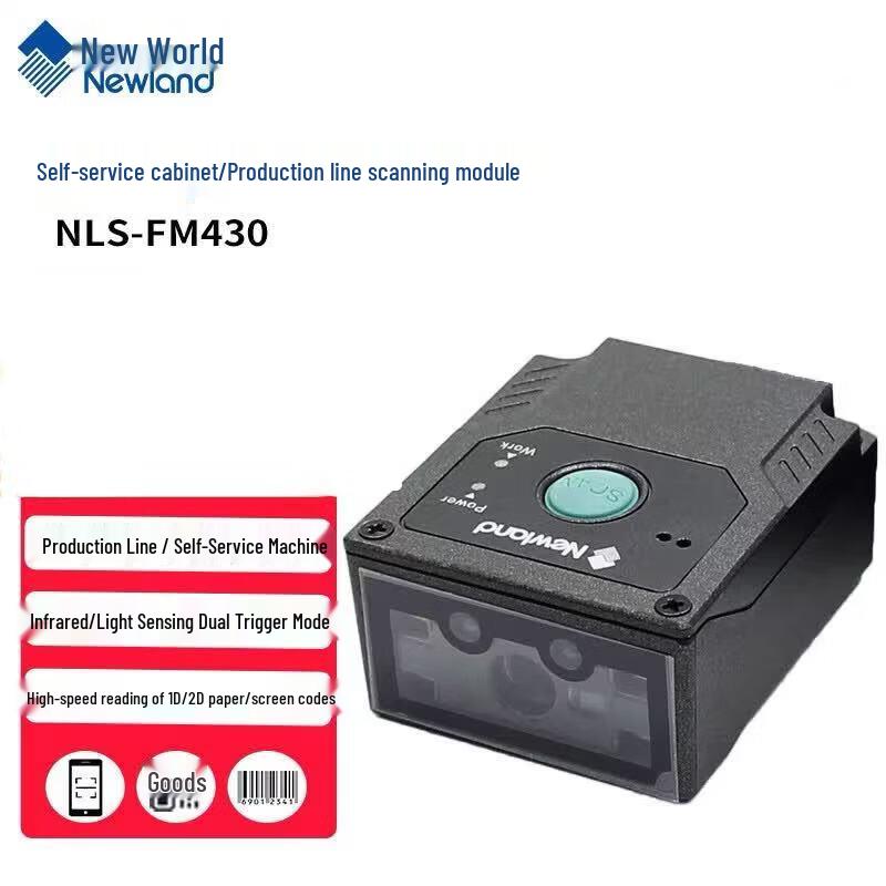 Newland FM430MD Embedded 1D/2D Barcode Scanner Module