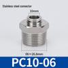 Zhongge 304 Stainless Steel Quick Connector