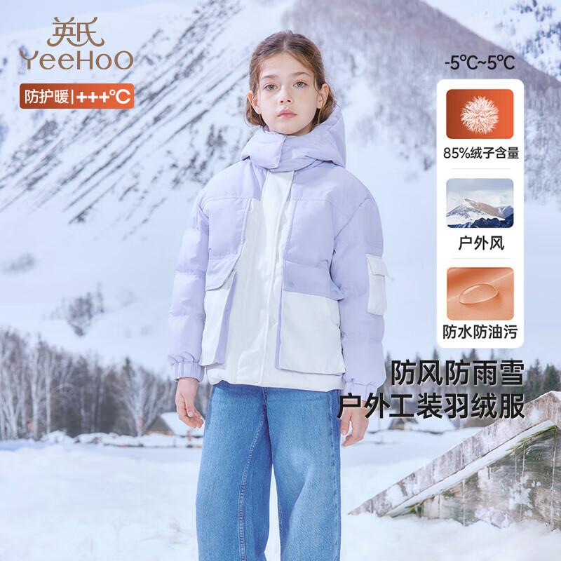 YEEHOO Children s Hooded Down Jacket 120