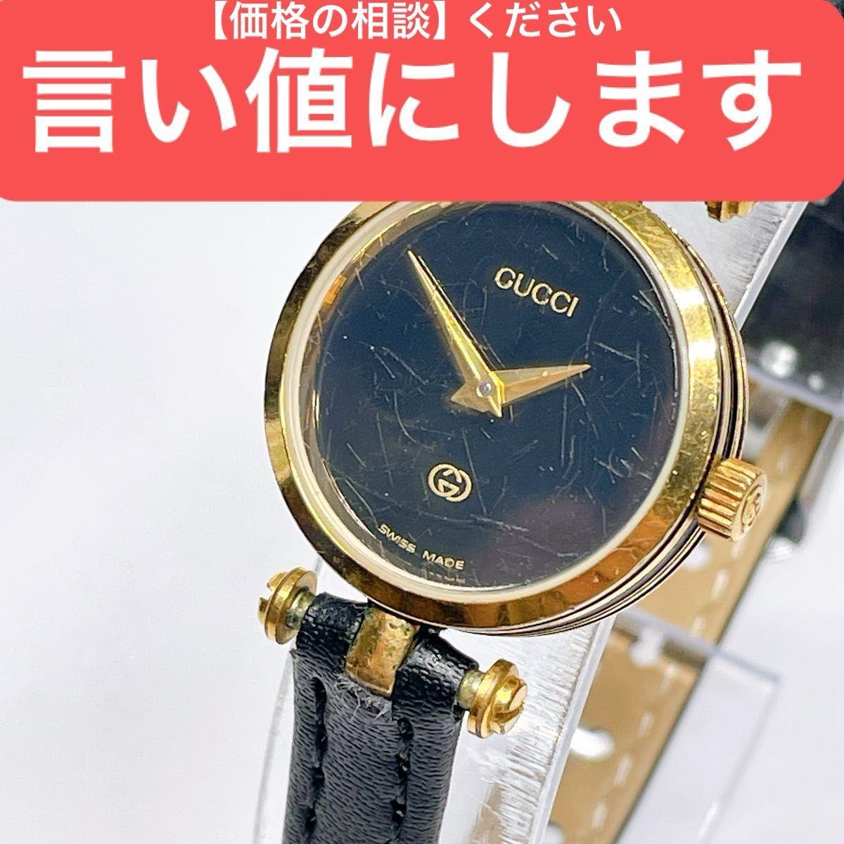 Used 69 GUCCI Gucci ladies watch black dial new battery