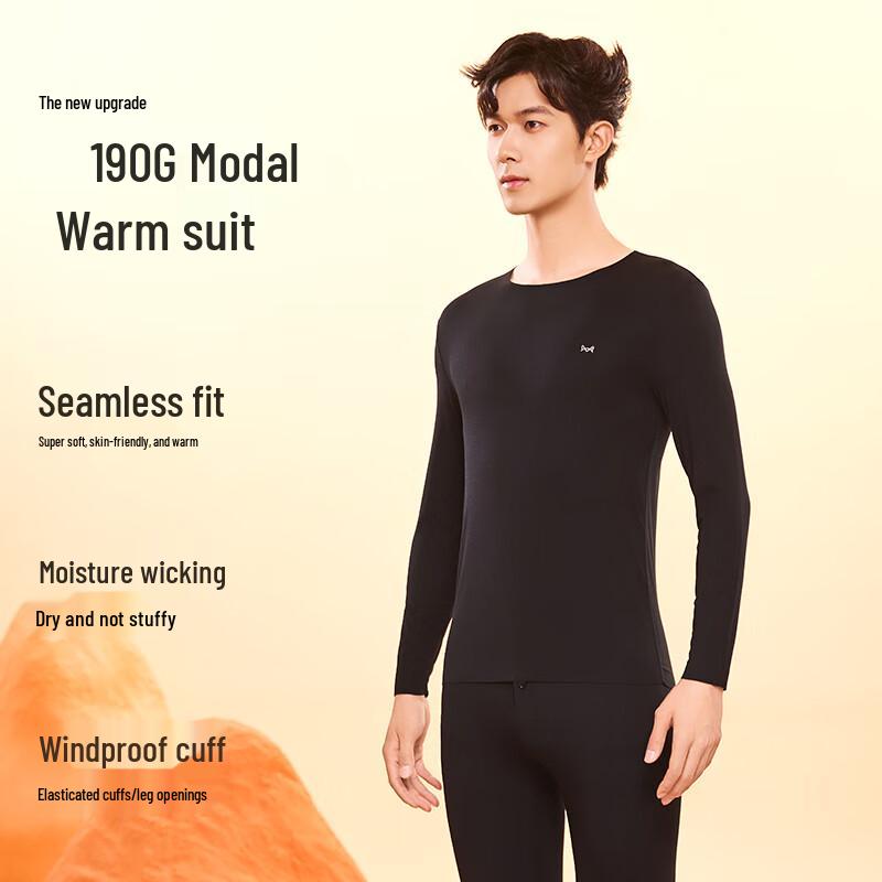 MiiOW Men's Lightweight Modal Thermal Base Layer Set