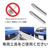 Anti-theft license plate bolt set - 4 stainless steel M6