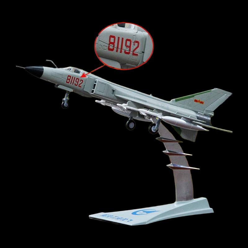 J-8 Fighter Jet Alloy Model 1:72 Scale
