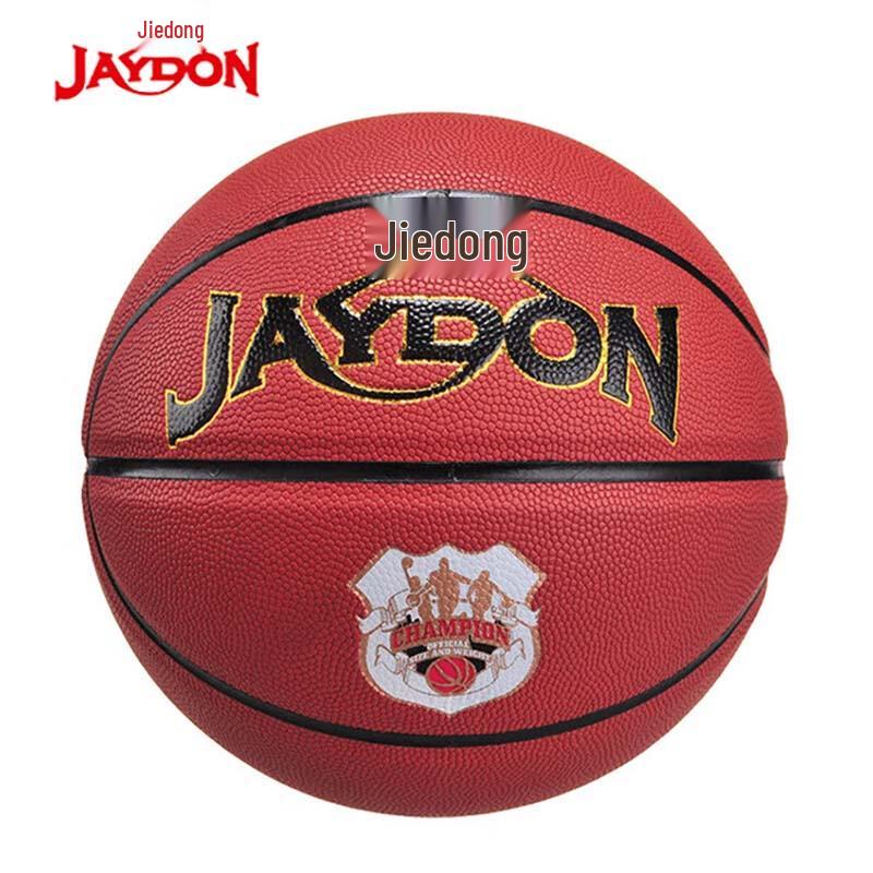 JAYDON Training Basketball