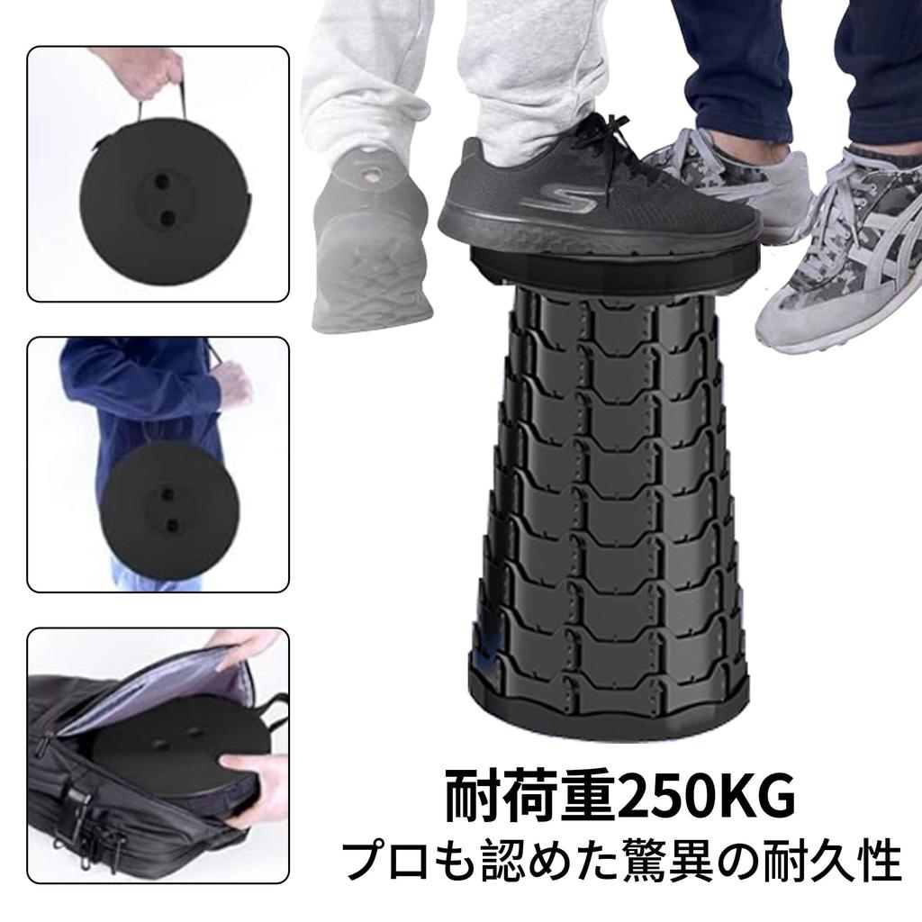 Sunfra Folding Camping 250kg Weight Opens and Closes In Compact and Portable with Hand or Shoulder 9 Height Ideal for Sports Watching Fireworks Indoor