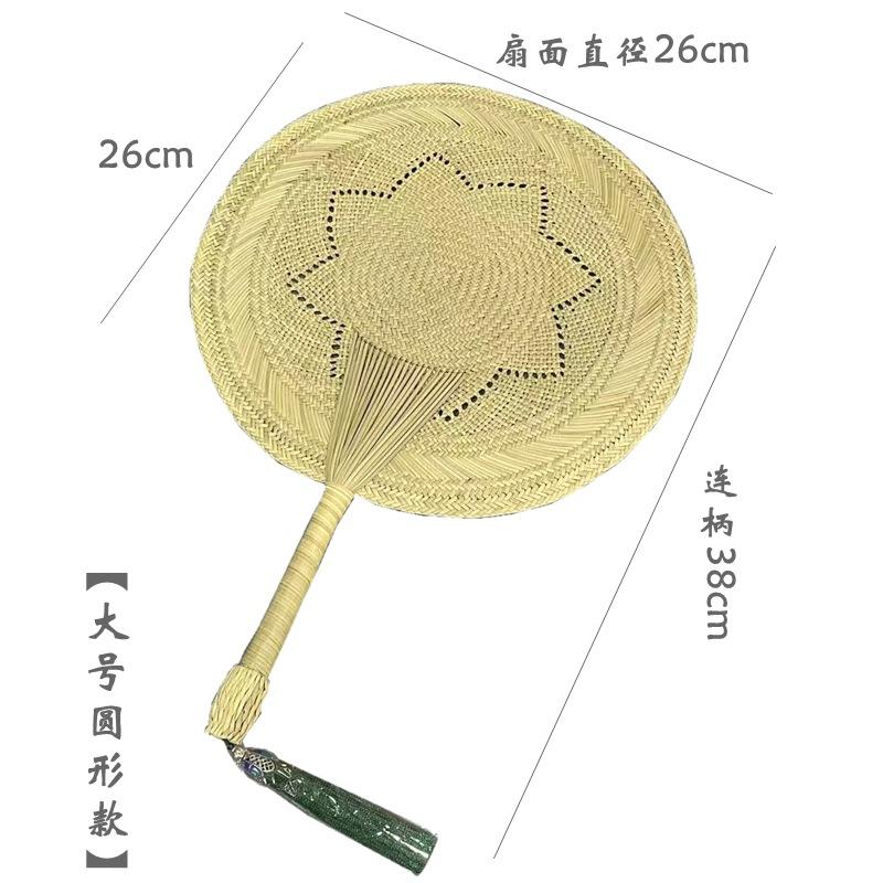 Hand-woven hand-woven papaya antique fan hand-cranked papaya fan to cool down in summer baby mosquito repellent fine-woven