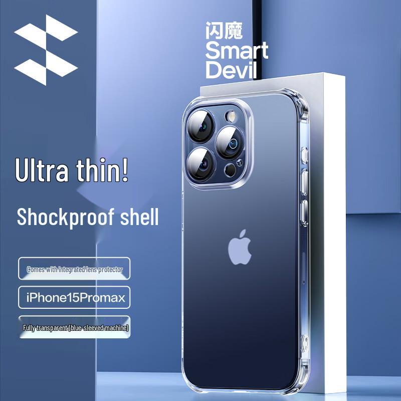 

ShineMore Airbag iPhone 15 Series Case with Lens Protector