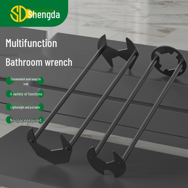 Shengda Multi-functional Bathroom & Sink Wrench