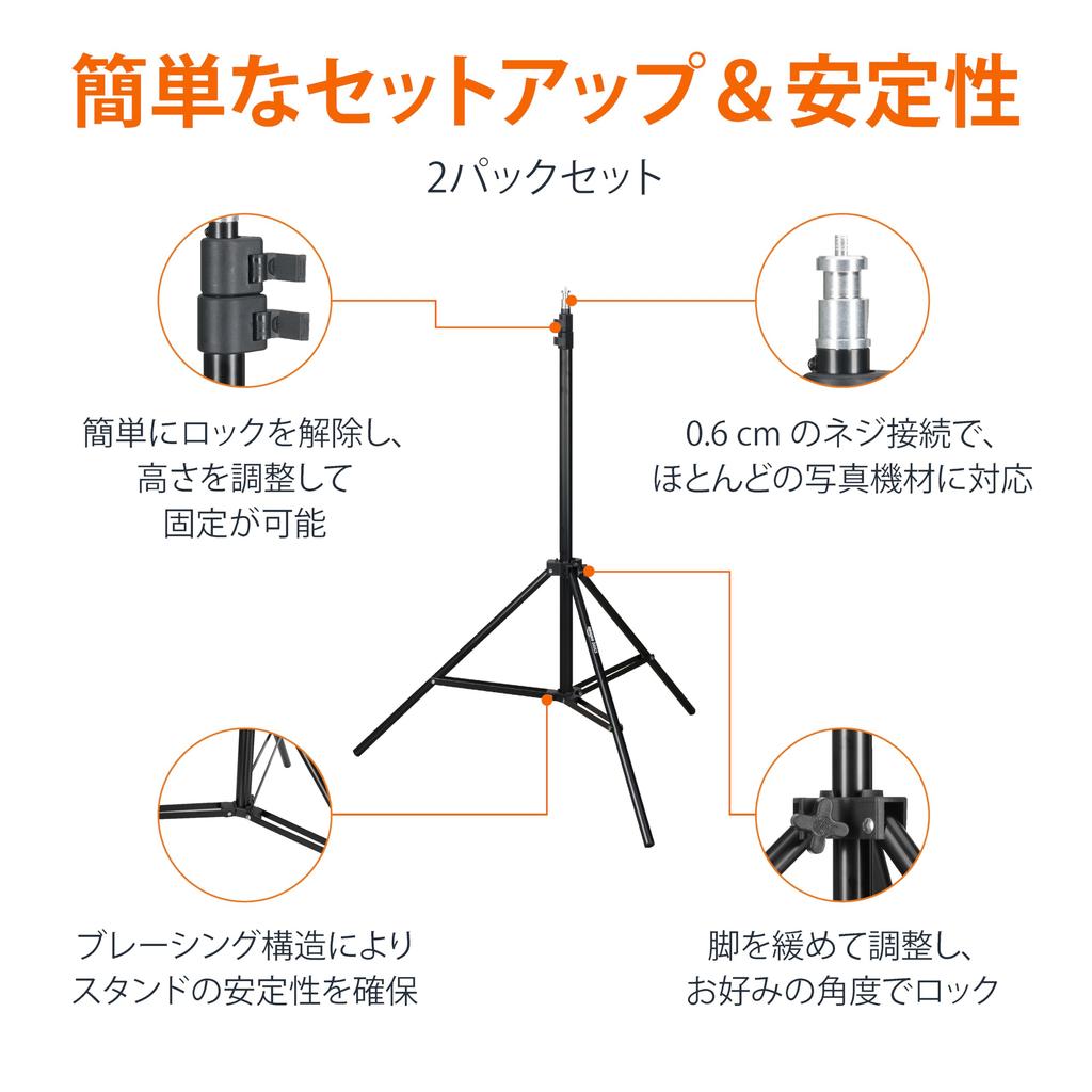 Amazon Basics Light Black Stand, Aluminum, 2.1m, 2-Pack,