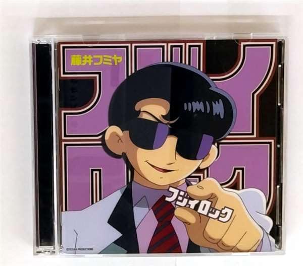 CD FUJII FUMIYA - Fujii Rock  Japan ObiJapanese Pop/Rock Used