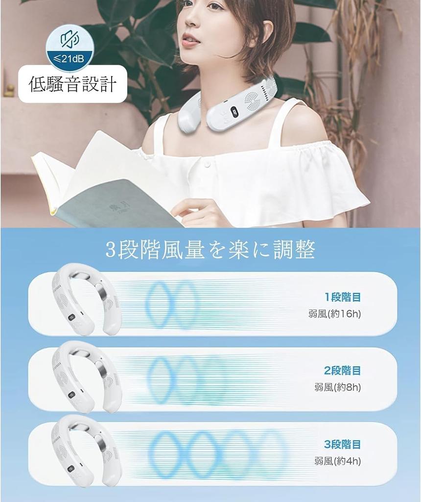 YAYAMIYA Neck Fan New Cooling Commemoration for Summer Days Neck Cooler Heater Both Cooling and Comes with Cooling Instant No 6000mAh Large Long