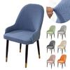 Anti-slip Integrated Seat Cover Curved Backrest Protector Dining Chair Cover  for Home Decoration