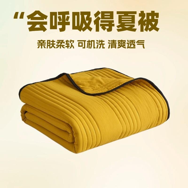 Summer Quilt Air Conditioning Summer Fresh Student Dormitory Single Person Summer Cool Quilt