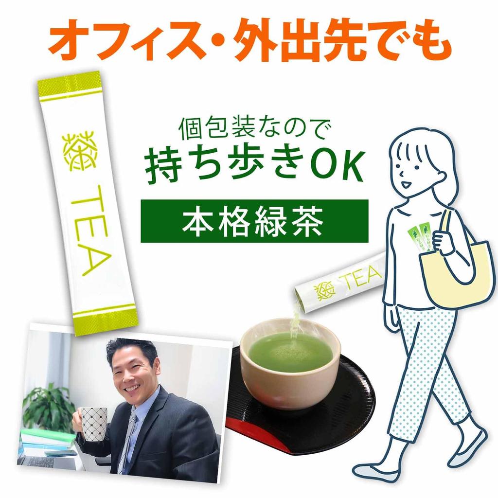 Kayamaen Saratto Rakuraku Teepulver Grüner Tee, 0,6g Beutel, Tief gedämpft, Pulvertee (0,6g x 100 Beutel)